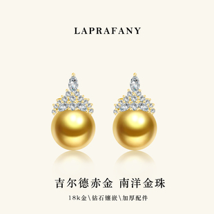 气质冰雪女王 南洋金珠耳环耳饰18K金钻石天然海水赤金珍珠耳钉
