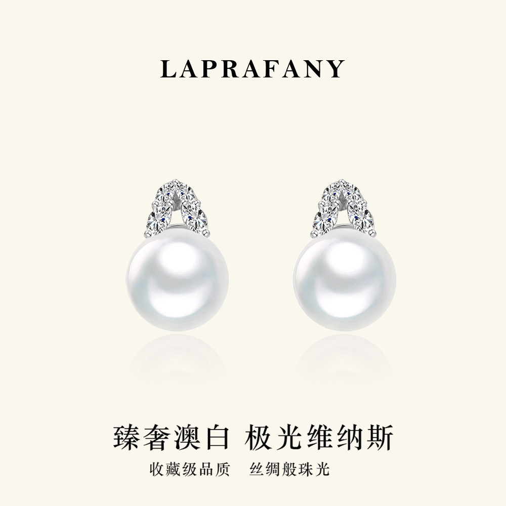 珠承钻冕 五星级澳白维纳斯珍珠耳钉18K金钻石天然海水耳环耳饰