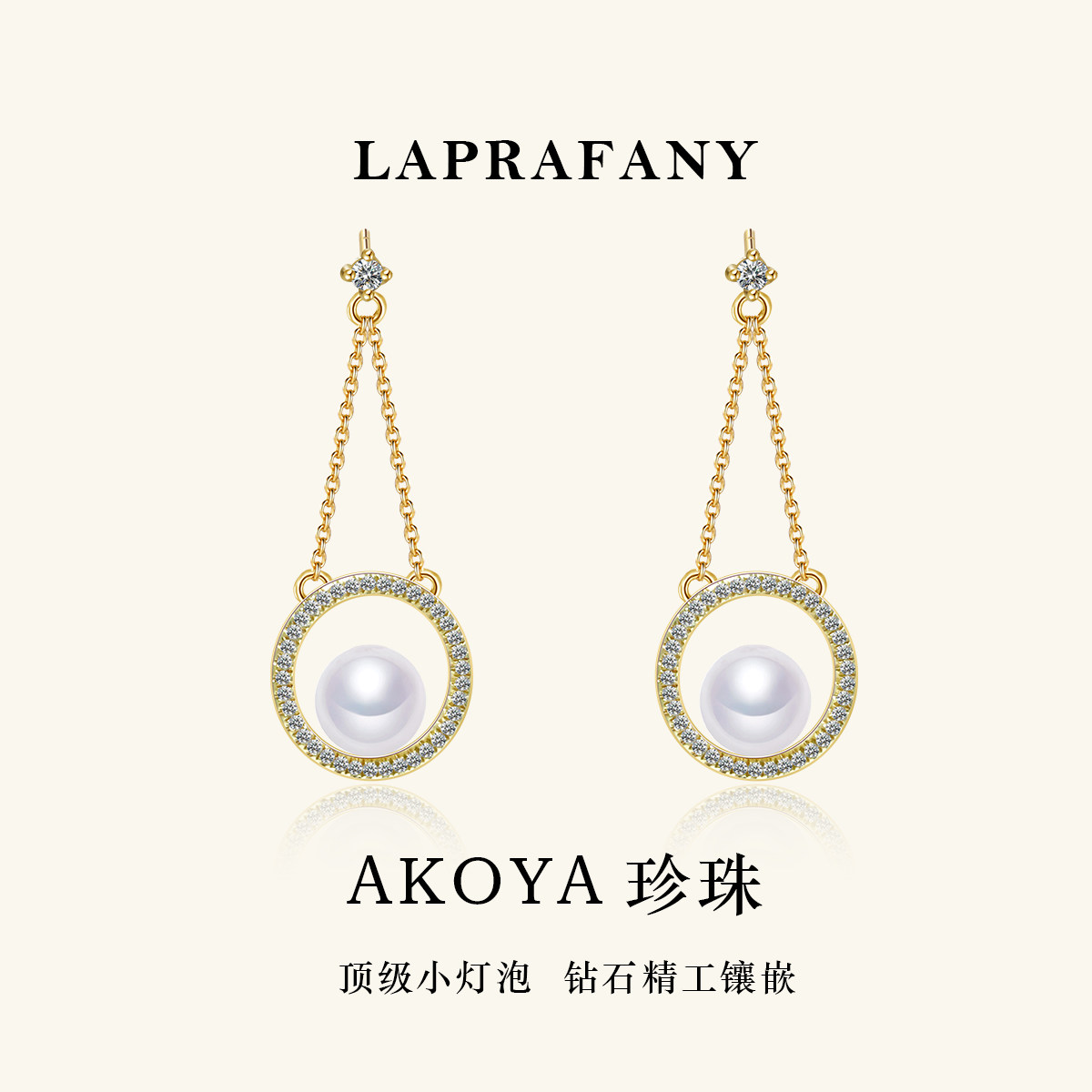 金环揽月 天然海水akoya珍珠耳环耳坠18K金钻石镜面强光正圆耳饰,珠宝/钻石/翡翠,耳饰,淘宝优惠券,粉丝福利购,淘宝优惠卷