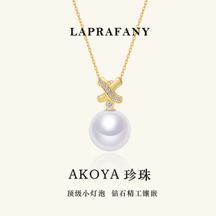 金蝶衔珠 天然海水akoya珍珠吊坠项链小灯泡级正圆18K金钻石项坠