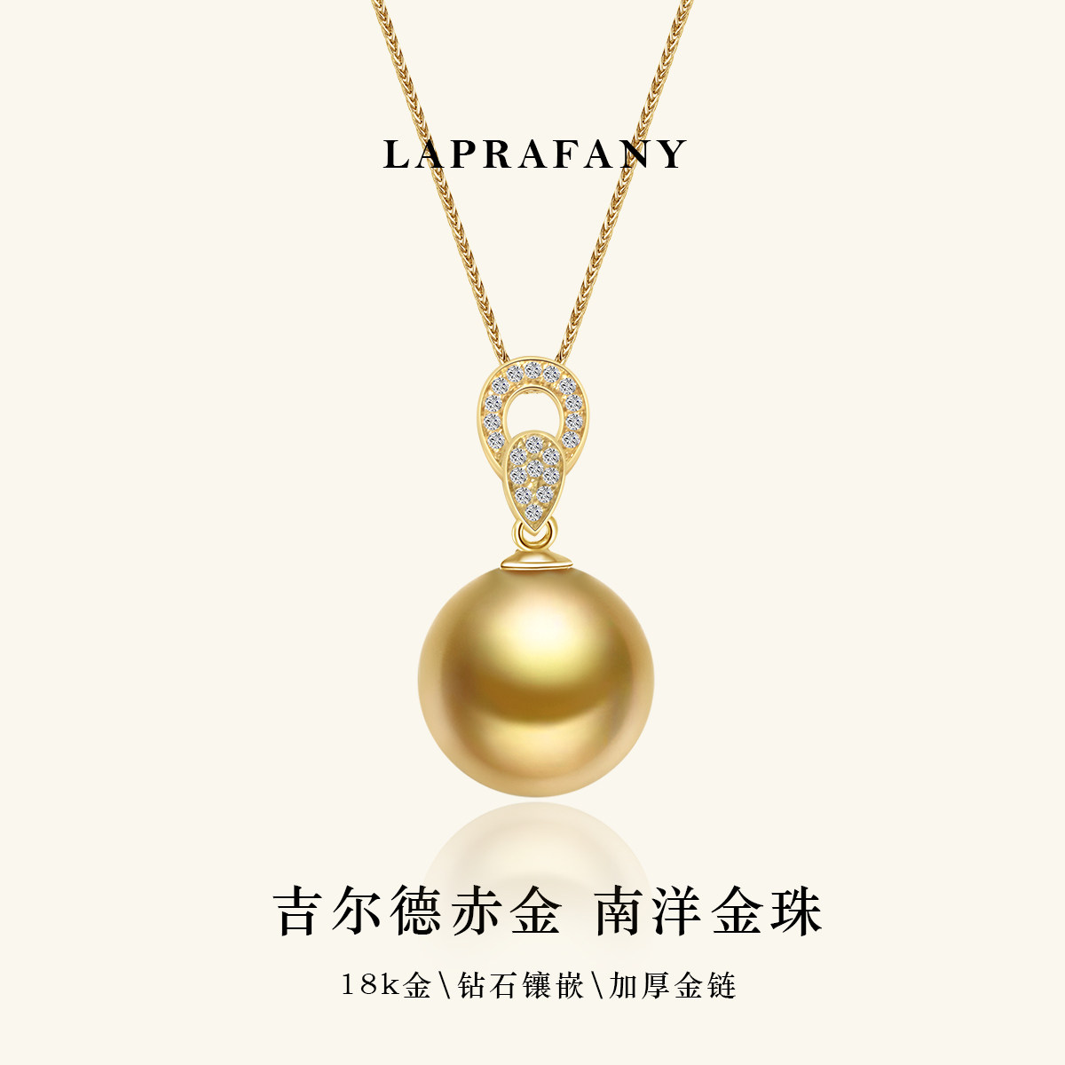三瓣鎏光金黄色南洋金珠吊坠