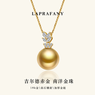 金枝映月 五星南洋金珠吊坠18K金钻石单颗天然海水浓金色珍珠项链