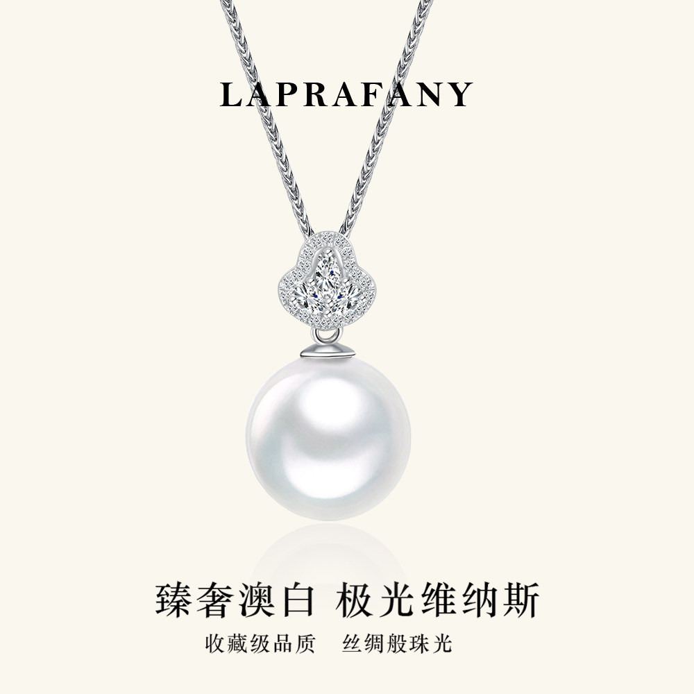 花芯珠语 维纳斯天然海水澳白珍珠吊坠项链18K金钻石单颗强光项坠