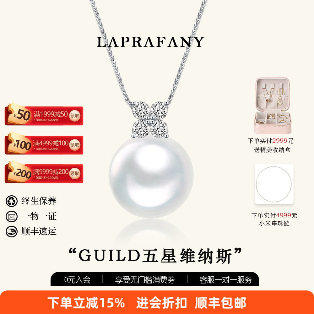 四叶草18K金澳白珍珠吊坠项链单颗维纳斯钻石款天然海水锁骨链