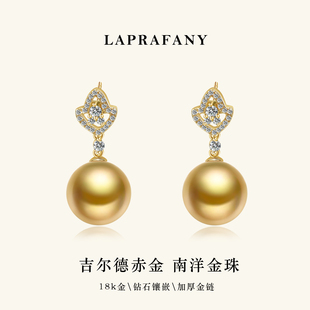 菱光赤金 南洋金珠耳环耳饰18K金镶嵌钻石天然海水珍珠耳坠耳钉