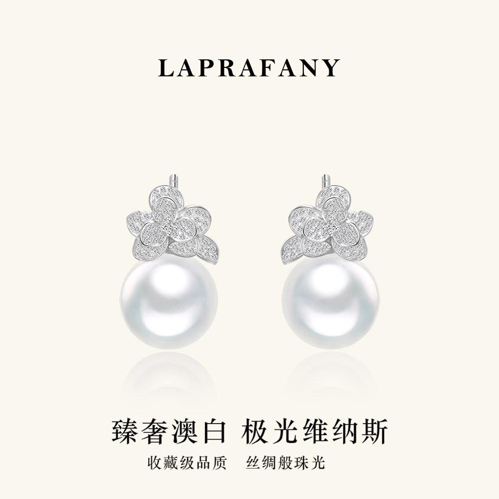 繁花凝辉 天然海水澳白珍珠耳环18K金钻石款强光正圆白珠耳环耳饰