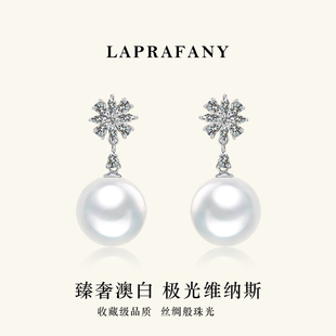 霜花缀珠 五星维纳斯澳白珍珠耳环耳坠18K金天然海水耳饰耳钉