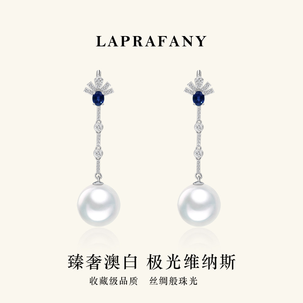 蓝叶垂珠 五星级维纳斯澳白珍珠耳环耳线18K金钻石天然海水耳坠