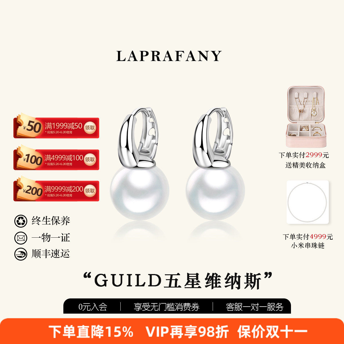 吉尔德五星维纳斯澳白海水珍珠耳环耳钉明星同款18K金极强光正圆