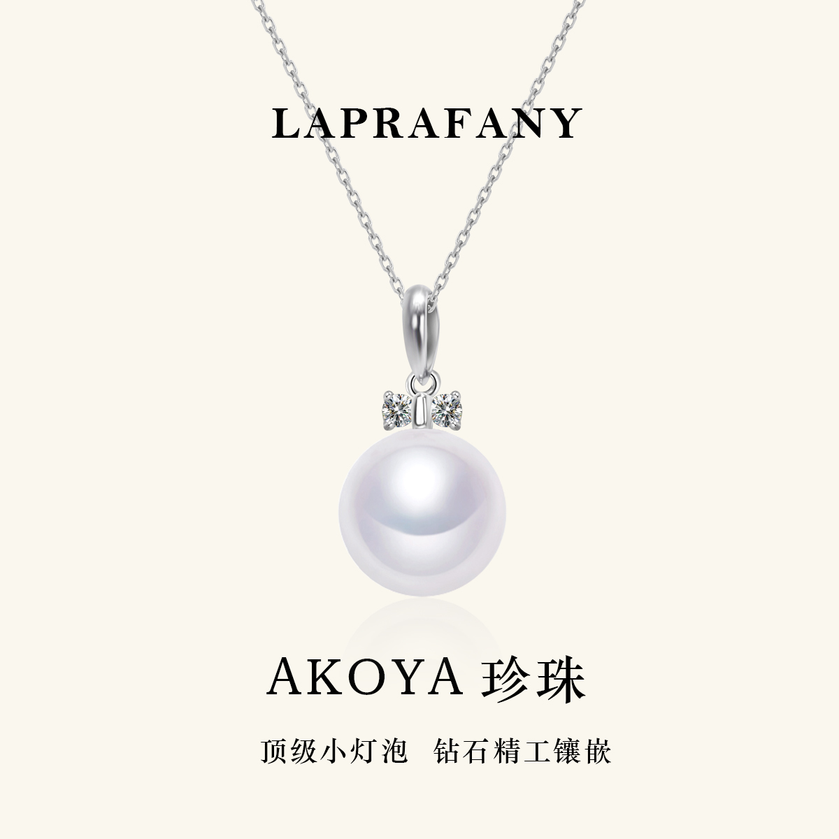 双碟百搭款18K金海水珍珠吊坠