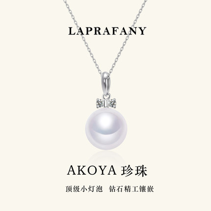 双碟百搭款18K金钻石天然akoya海水珍珠吊坠项链单颗正圆强光项坠