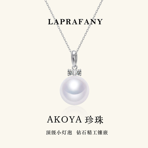 双碟百搭款18K金海水珍珠吊坠