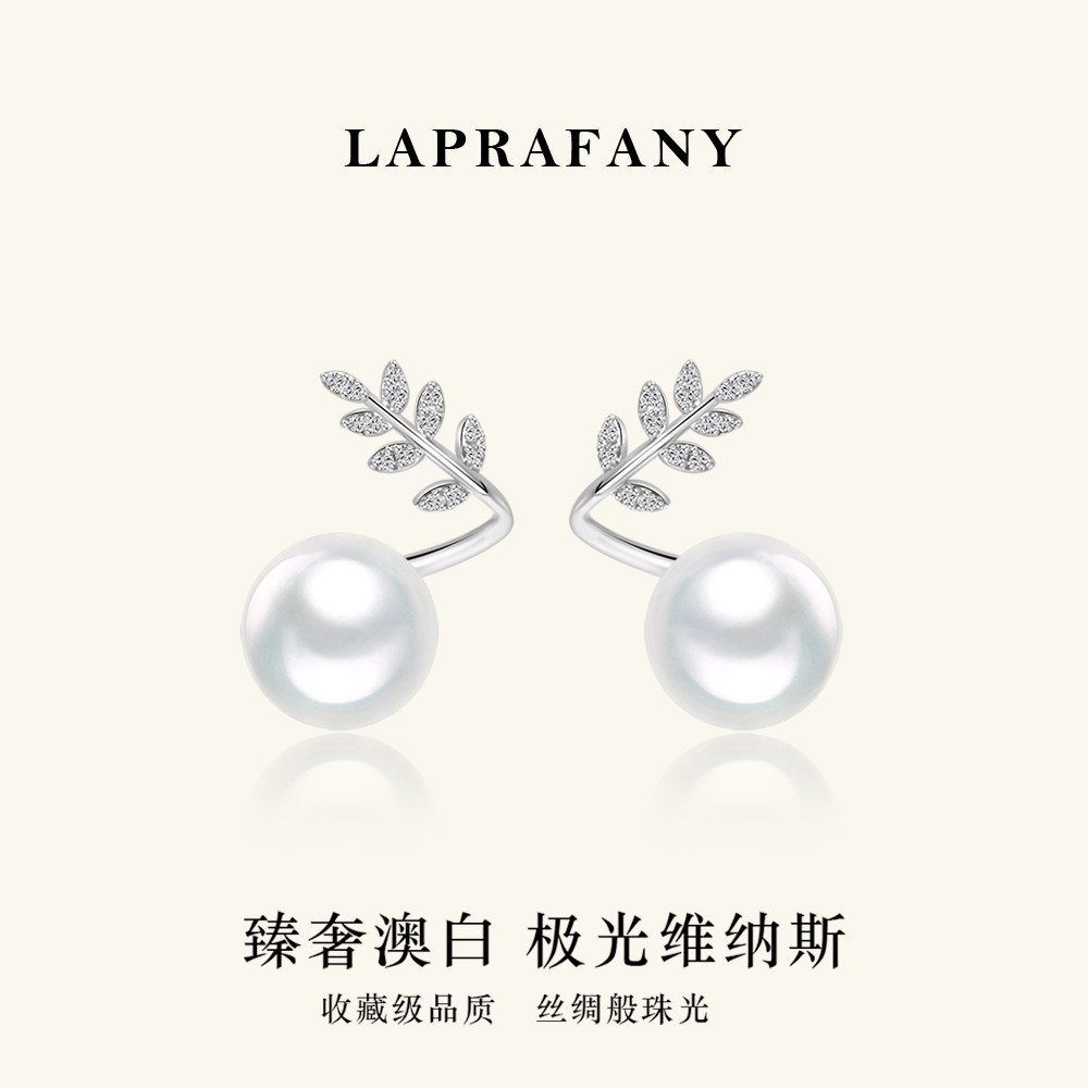 叶语珠光 天然海水维纳斯澳白珍珠耳钉耳饰18K金钻石正圆强光耳环