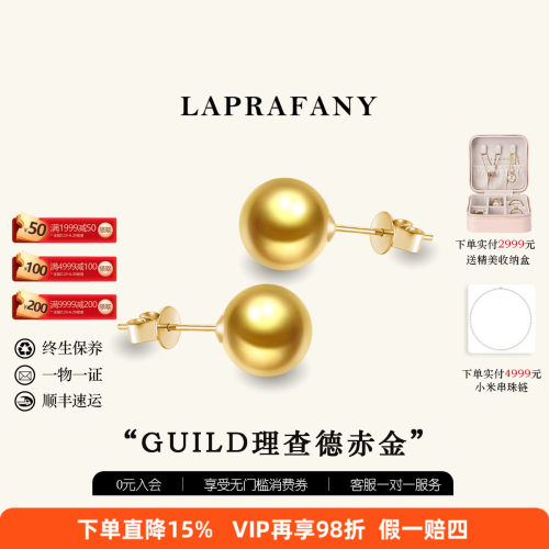 五星吉尔德南洋金珠耳钉素钉