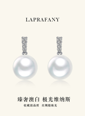 天王嫂同款 维纳斯澳白珍珠耳钉耳饰18K金钻石款天然海水白珠耳环