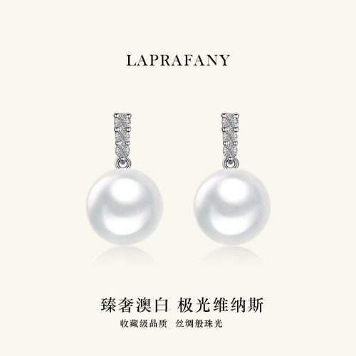 天王嫂同款维纳斯澳白珍珠耳钉