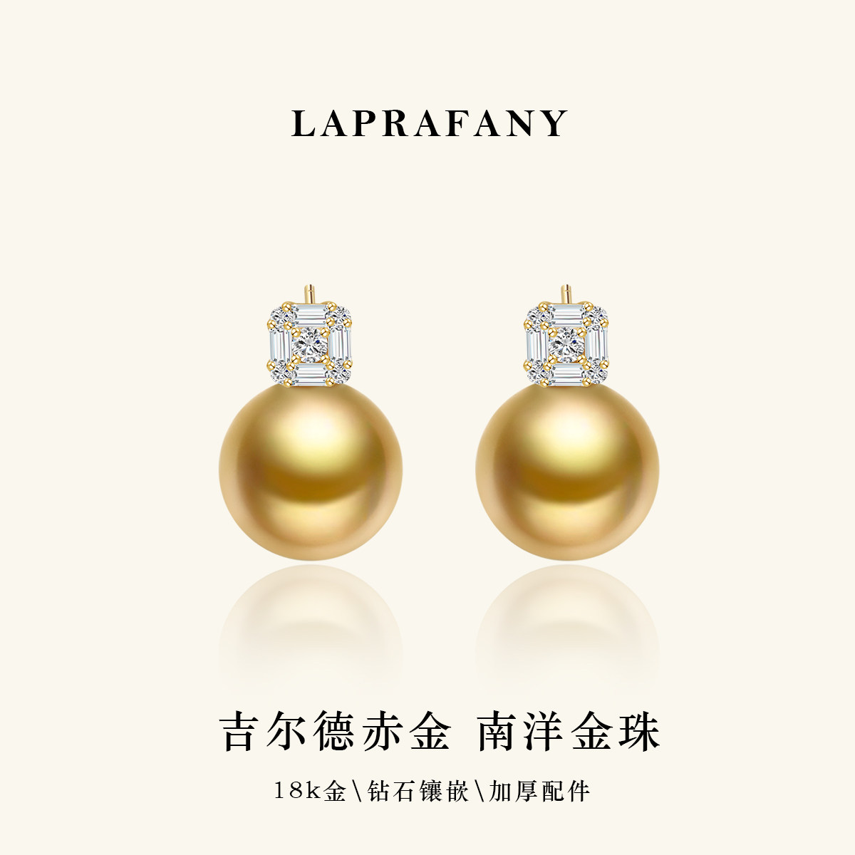暖阳方块 深金色南洋金珠耳钉耳饰18K金钻石强光天然海水珍珠耳环,珠宝/钻石/翡翠,耳饰,淘宝优惠券,粉丝福利购,淘宝优惠卷
