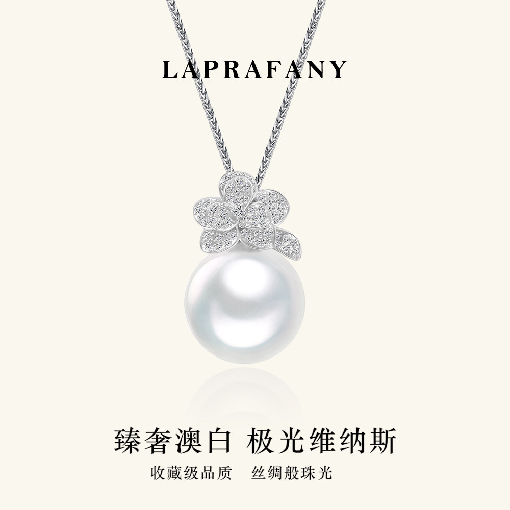 冰蕊凝珠 维纳斯澳白珍珠吊坠项链18K金钻石单颗天然海水锁骨链