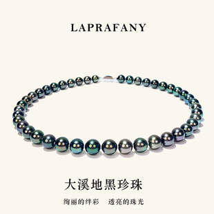 轻奢时尚 大溪地黑珍珠项链女孔雀绿天然海水大颗串链强光锁骨链