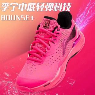 运动鞋 减震防滑透气女款 AYAS018 beng科技男款 李宁雷霆NEW羽毛球鞋