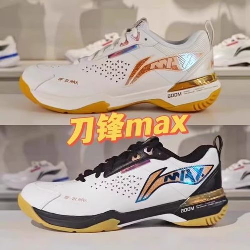 李宁刀锋MAX羽毛球鞋专业运动鞋