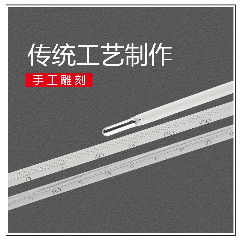 水银温度计工业用高精度0.1度木盒装玻璃温度表玻璃棒家用测温仪