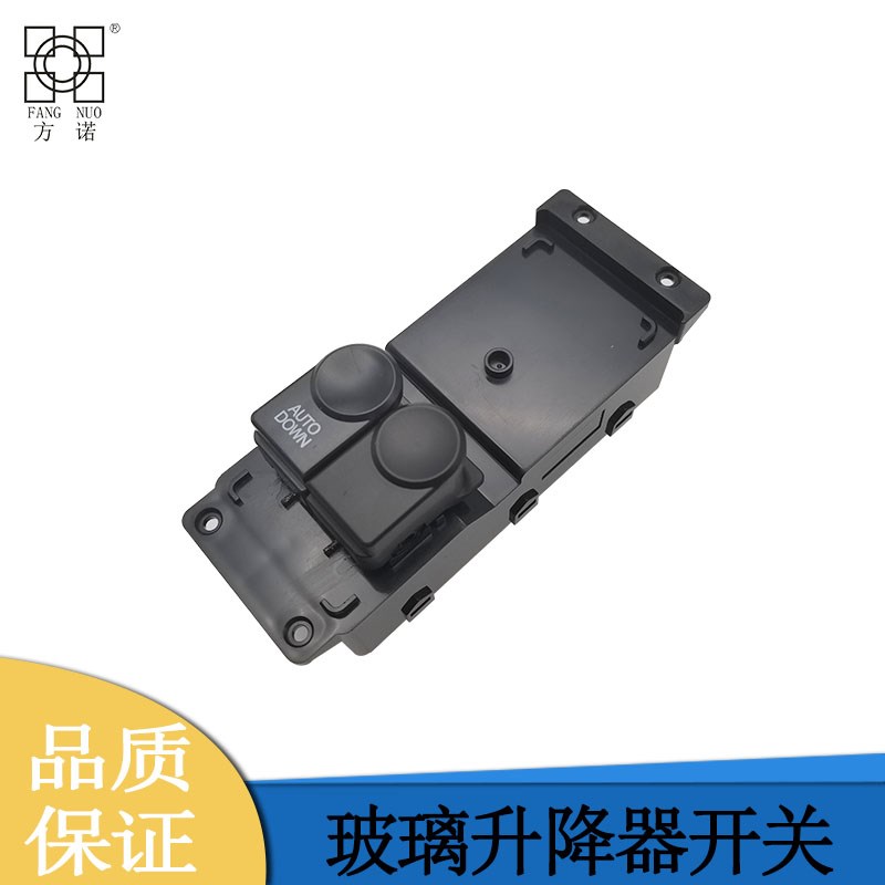 适配现代瑞纳左前总控升降器开关瑞奕电动门窗按键开关摇窗机按钮