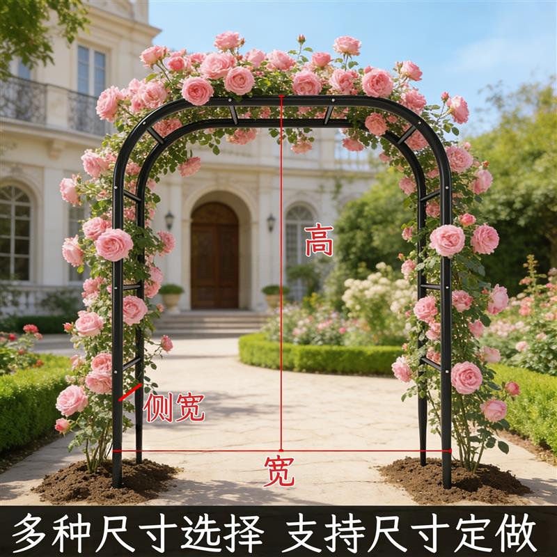 防锈铁艺花架拱门 可调高度庭院紫藤爬藤架