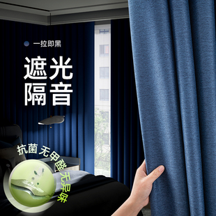 飘窗挂钩式 窗帘全遮光卧室隔音2023新款 遮阳帘定制轻奢现代简约