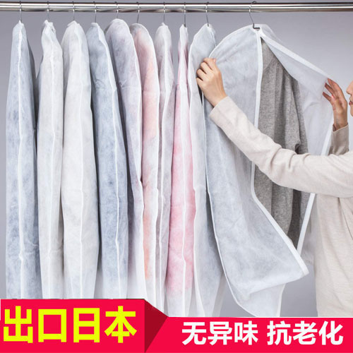 出口品质不织布家用防尘罩真丝貂皮羊绒大衣透气挂衣袋套白色衣罩