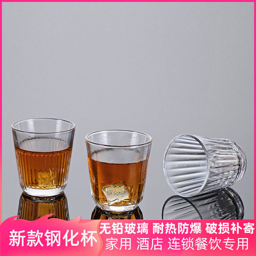 ROUPA 罗派商用透明无铅玻璃钢化水杯耐高温防爆果汁咖啡杯奶茶杯