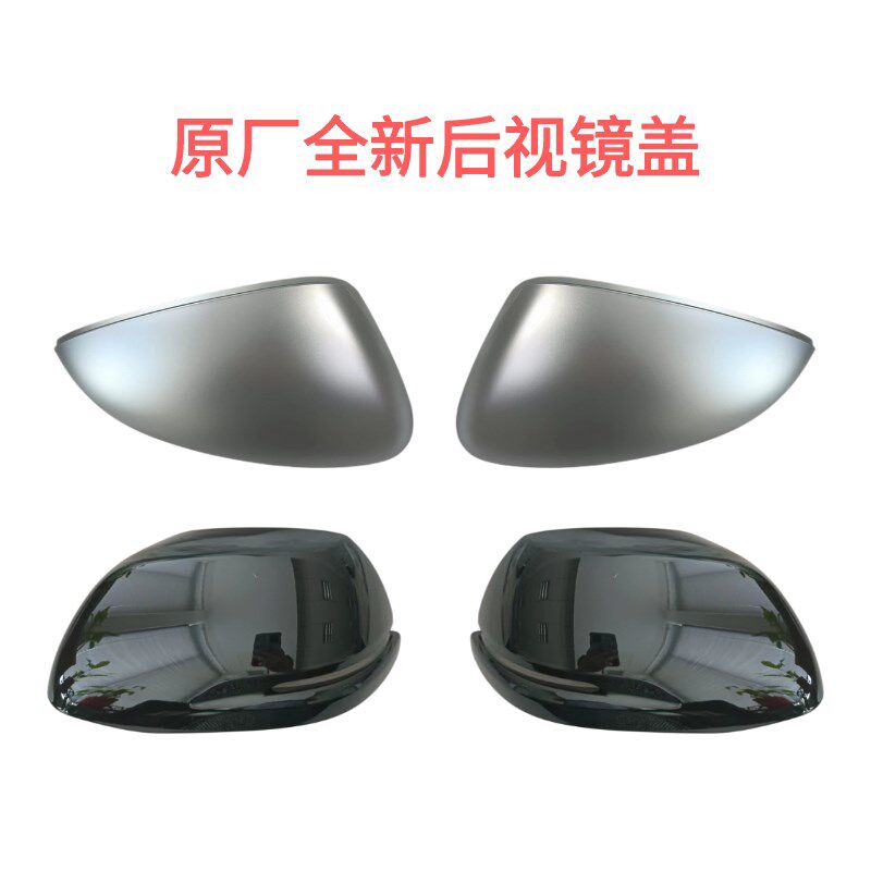 英仕派/雅阁/思域/CRV/皓影等 银色/彩晶/奥夫特黑耳后视镜盖一对
