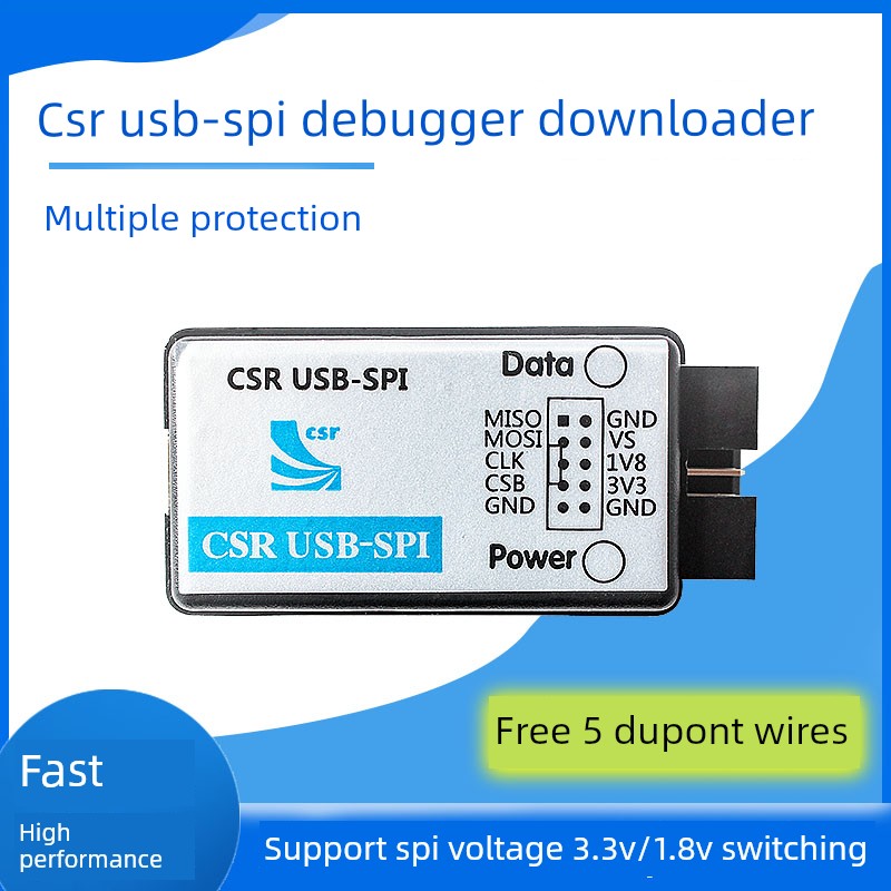 高通CSR蓝牙模块BLE调试器8670编程下载器烧录器USB转SPIUSB-SPI