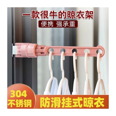 挂衣架室外阳台窗外挂式晾衣架伸缩晾晒I架是呃逆窗框晾衣架耐腐