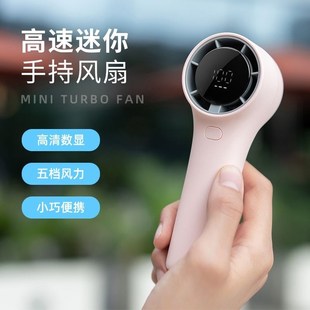 手持高速涡轮小风扇 新款 户外运动极速降温暴力风USB迷你电扇00