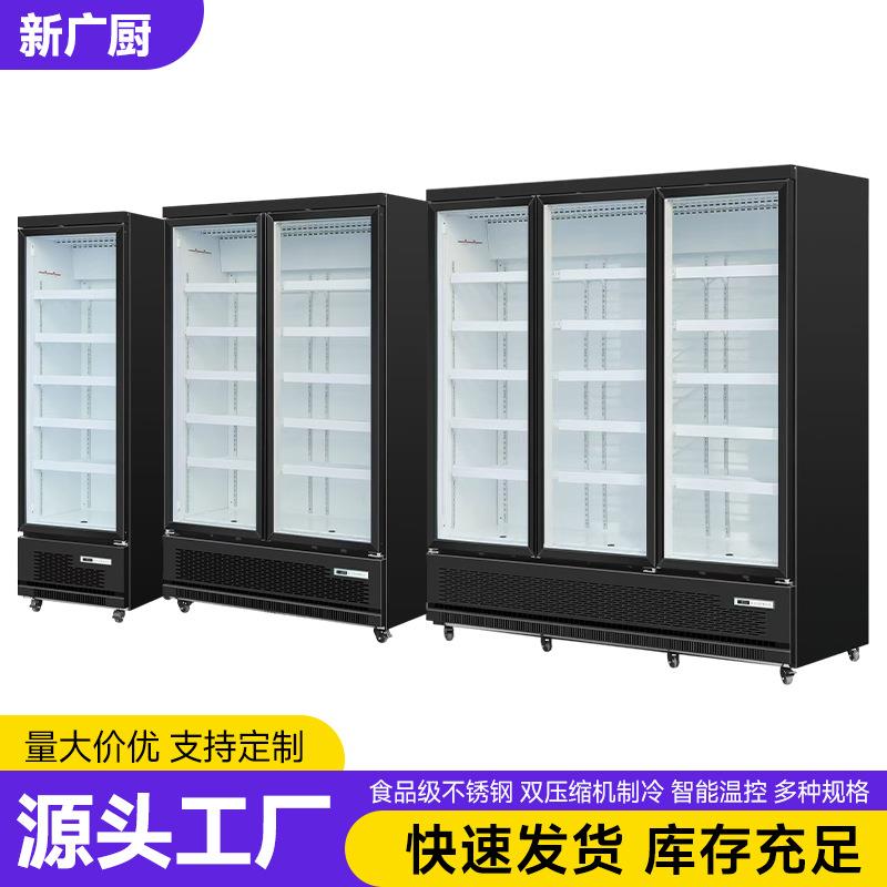 立式冷冻展示柜商用单双三门超市低温榴莲冰柜火锅食材冰箱海鲜柜