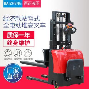 供应站驾式电动堆高车全堆高叉车1吨2吨全装卸货尼龙轮