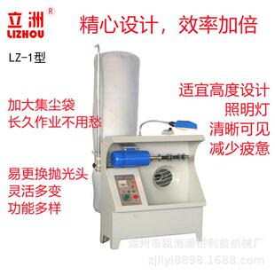 鞋用单头抛光机皮鞋打磨机利益机械擦鞋美容吸尘去尘皮革上蜡