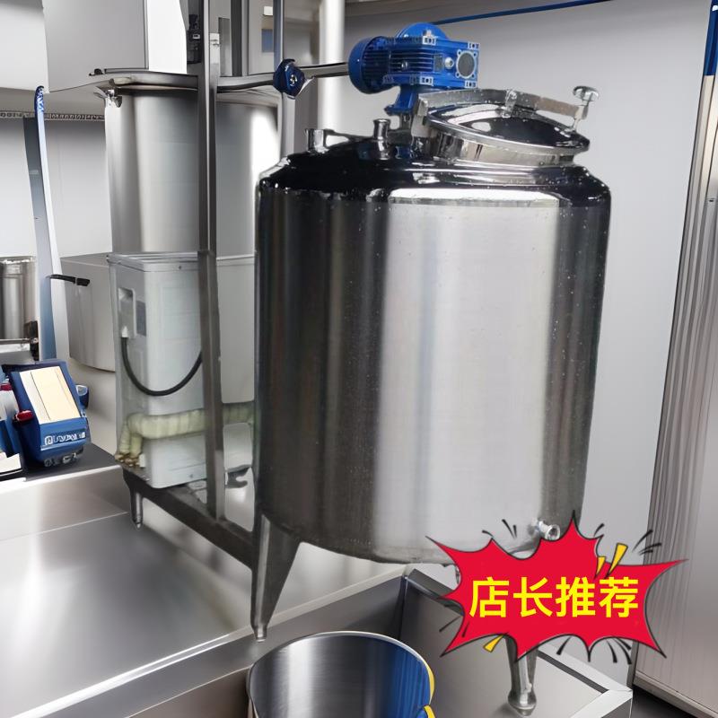 大容量液体乳化罐304不锈钢多功能搅拌桶恒温加热控温食品配料罐