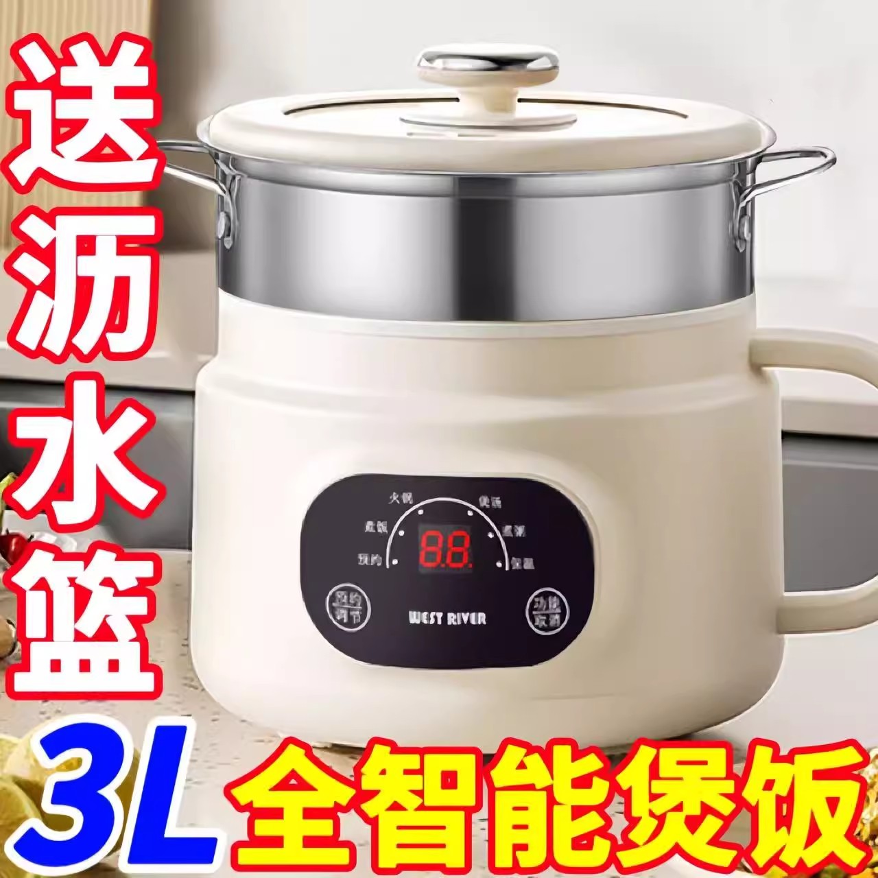 智能触屏陶瓷釉电煮锅家用电饭煲宿舍学生蒸煮一体电炒锅预约保温