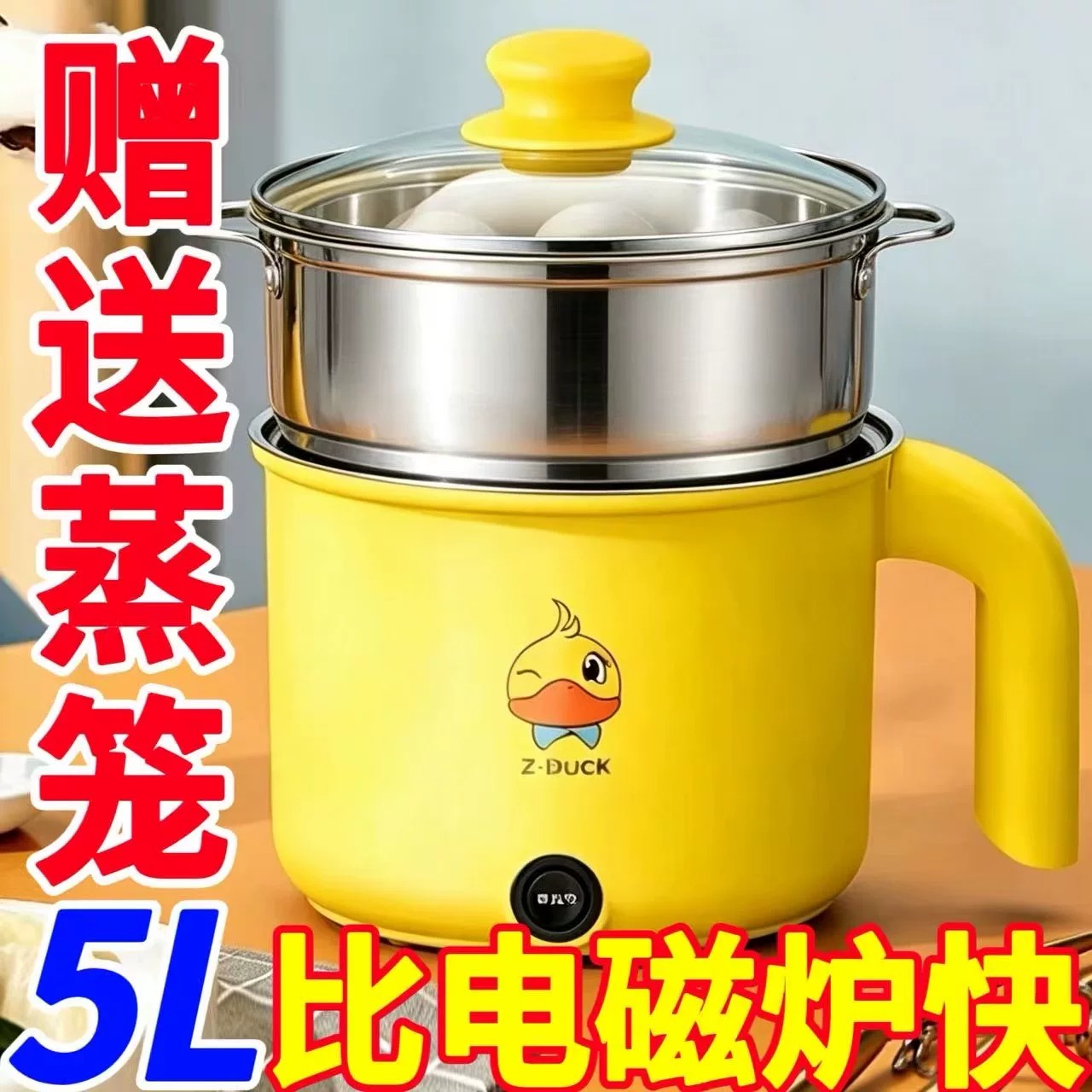 小型电饭煲家用多功能煮粥煲汤电煮锅学生宿舍全自动蒸煮电炒锅