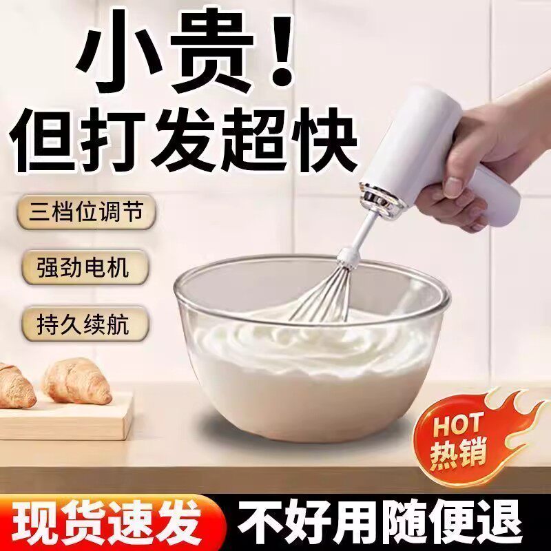 德国工艺全自动打蛋器电动家用小型鸡蛋奶油打发器蛋糕烘焙专用
