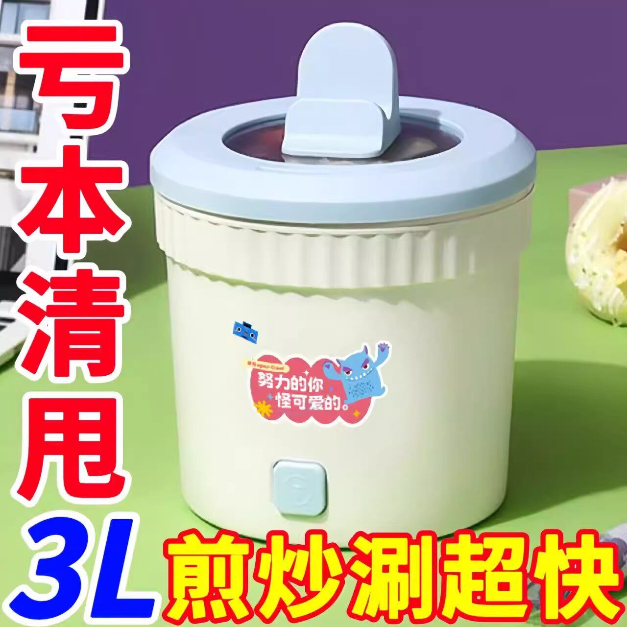 新款泡面电煮锅学生宿舍小电锅多功能家用一体小型电热火锅煮饭锅