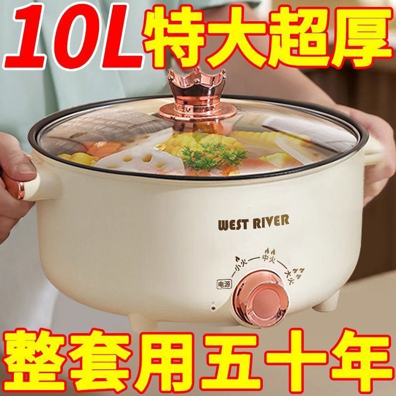 德国全自动电饭煲一体家用电炒锅多功能料理锅蒸煎炒涮不粘电火锅