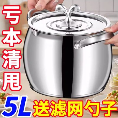 清仓】304特厚不锈钢家用带盖带滤网储油罐猪油盆耐高温密封油壶