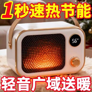 取暖器家用小太阳电暖神器学生桌面速热暖风机办公节能省电暖手器