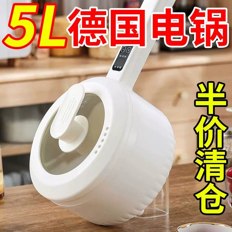 德国电炒锅多功能电煮锅宿舍电饭煲蒸煎烤涮不粘锅电热火锅一体锅