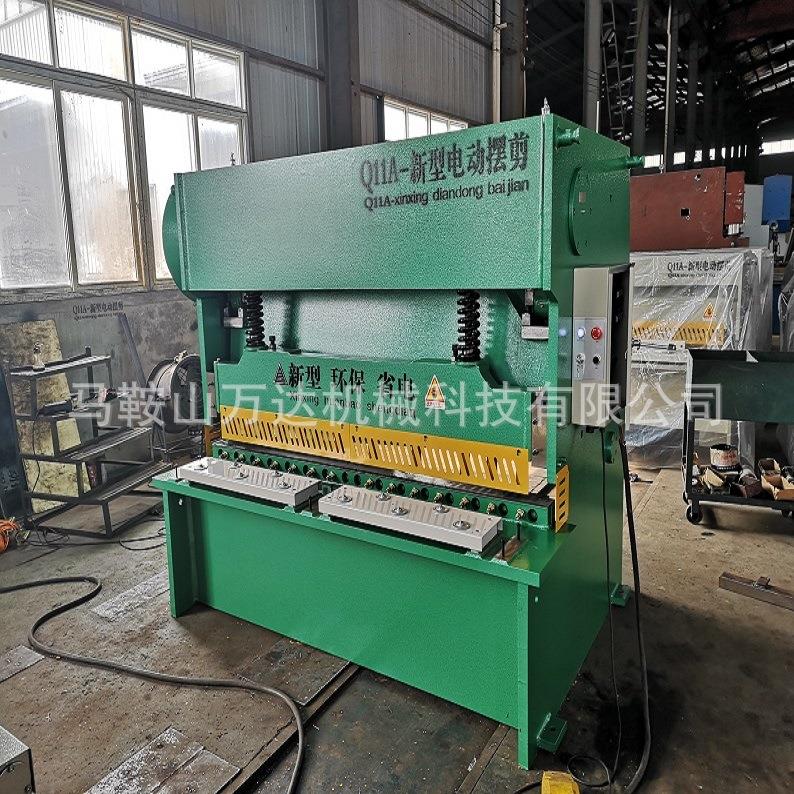 供应Q11A-8X2500新型电动摆式剪板机
