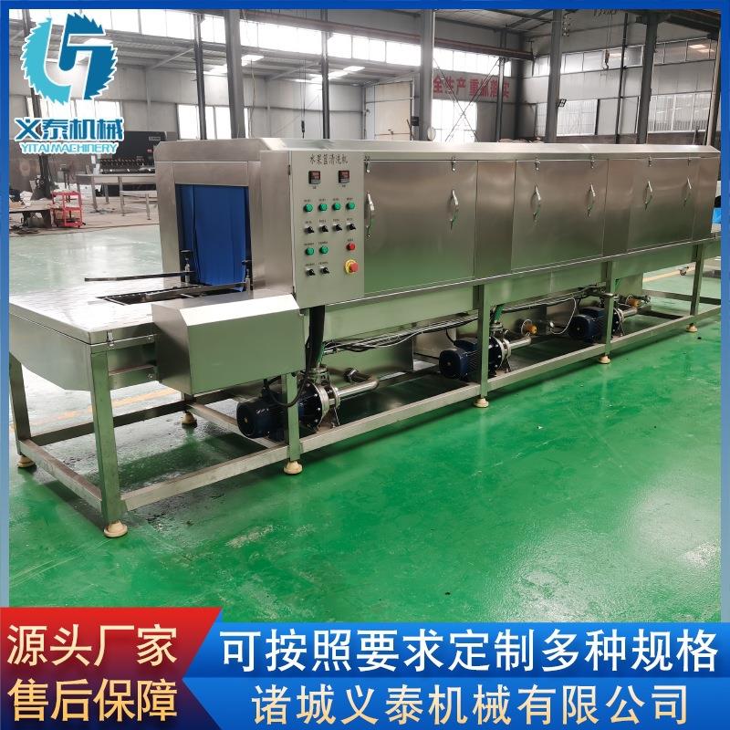 塑料阀门清洗机管件配件清洗机周转筐清洗机器设备厂家供应