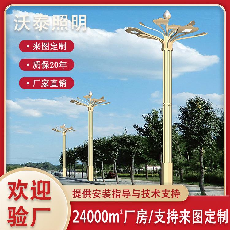 厂家直供市政道路LED造型灯8米市电led路灯广场八叉九火景观花灯